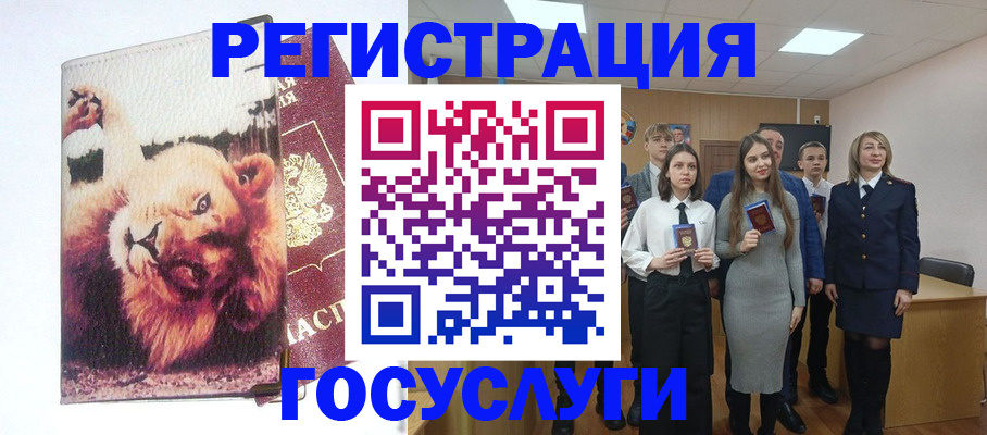 прописка для работы в Магаданской области